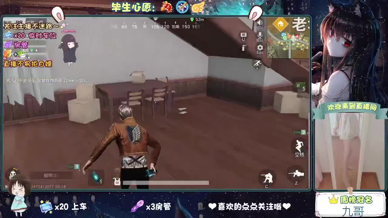 人来人往，留下的都是真的 第1段