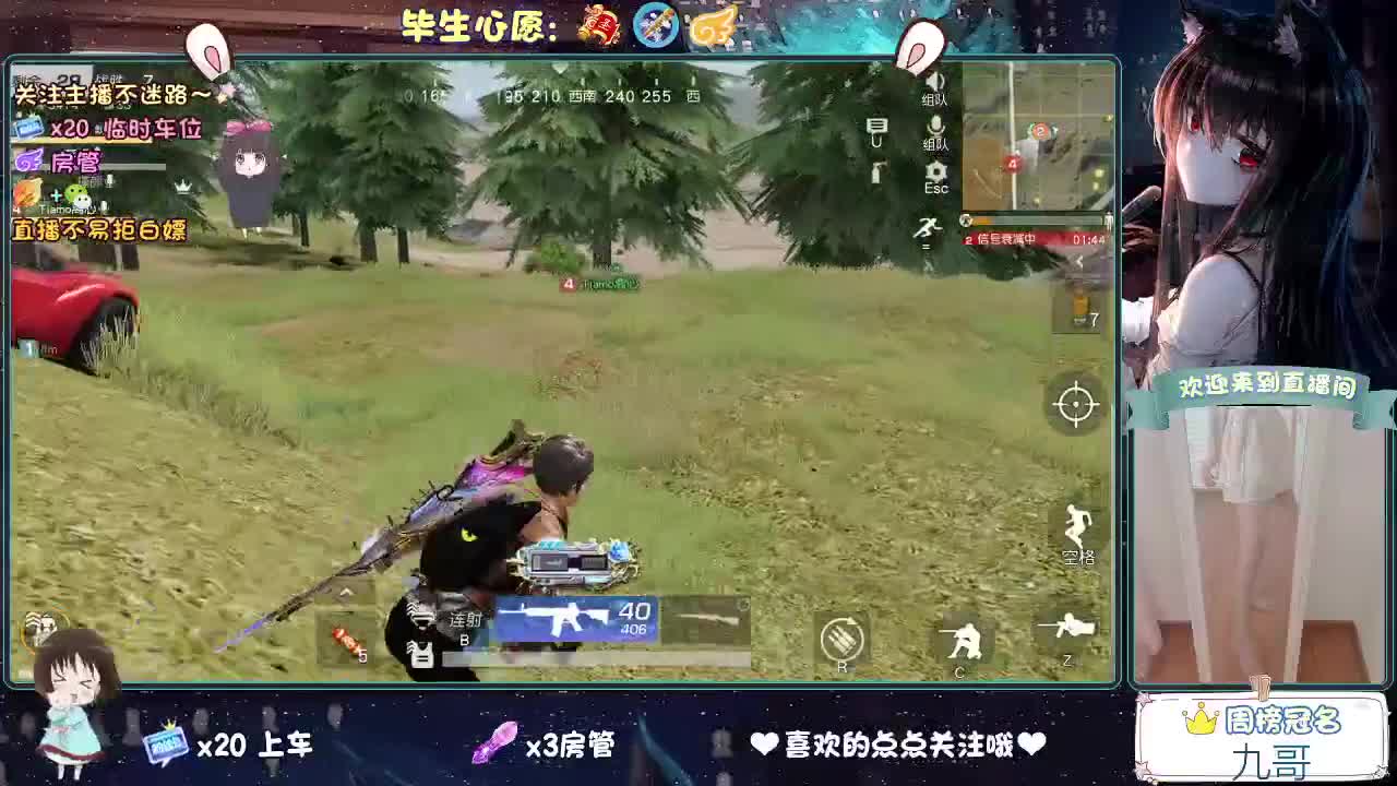 人来人往，留下的都是真的 第2段