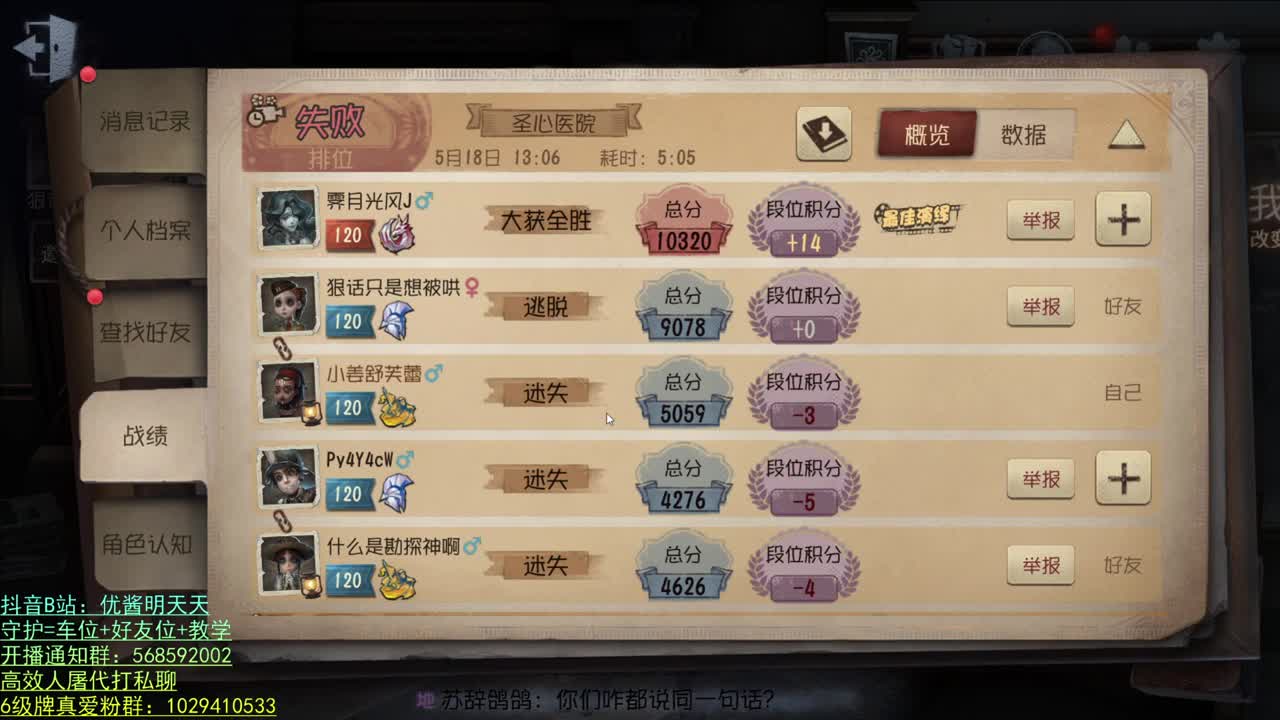 开心不请自来