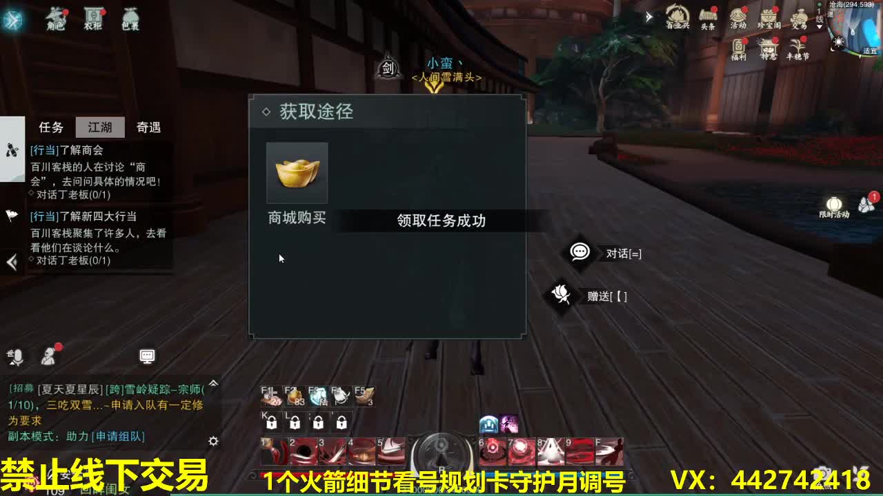 看号规划养号调整~代肝所有 第1段