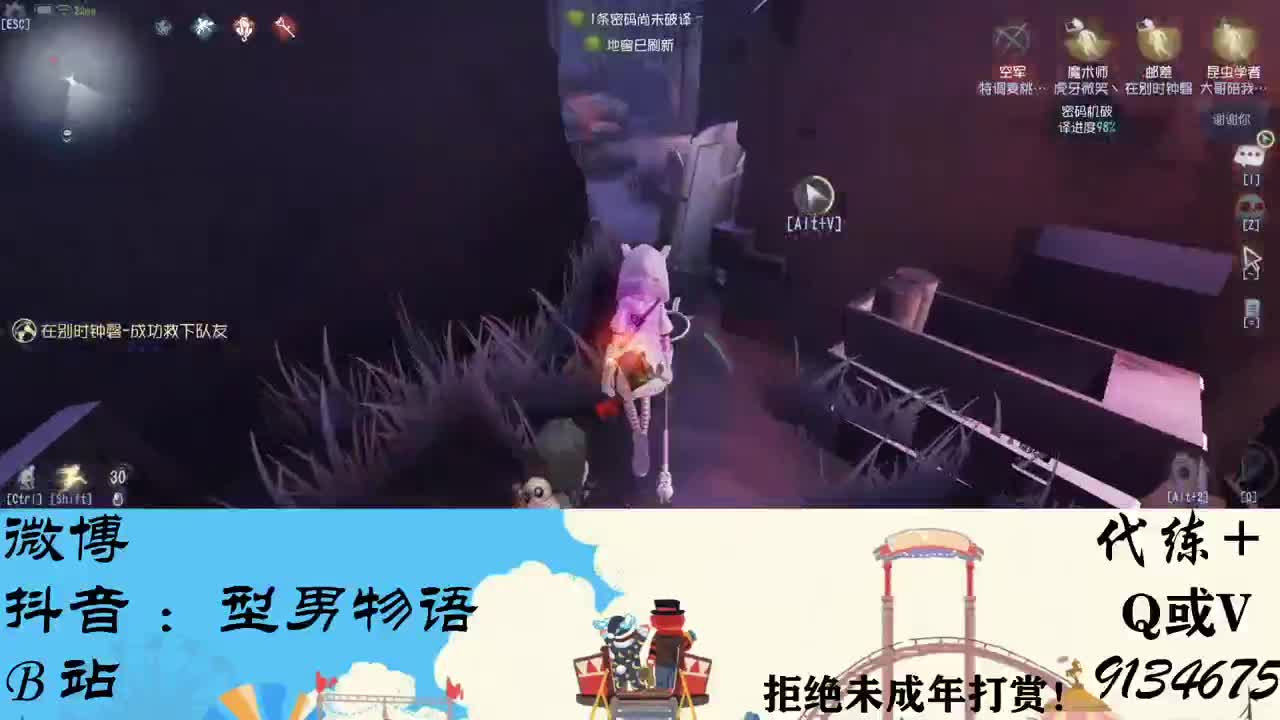 划船不用桨 物语全靠浪