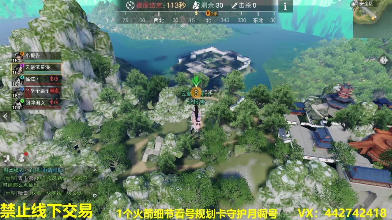 看号规划养号调整~代肝所有 第2段