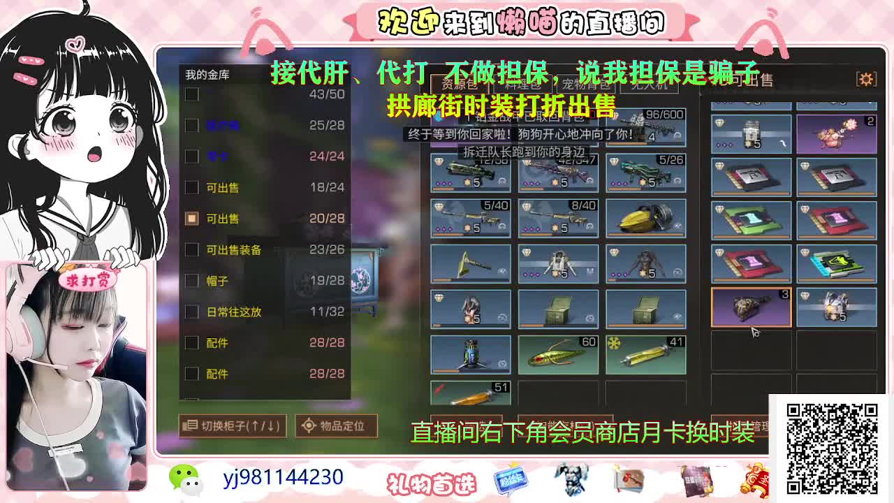 想要圣旨 第1段