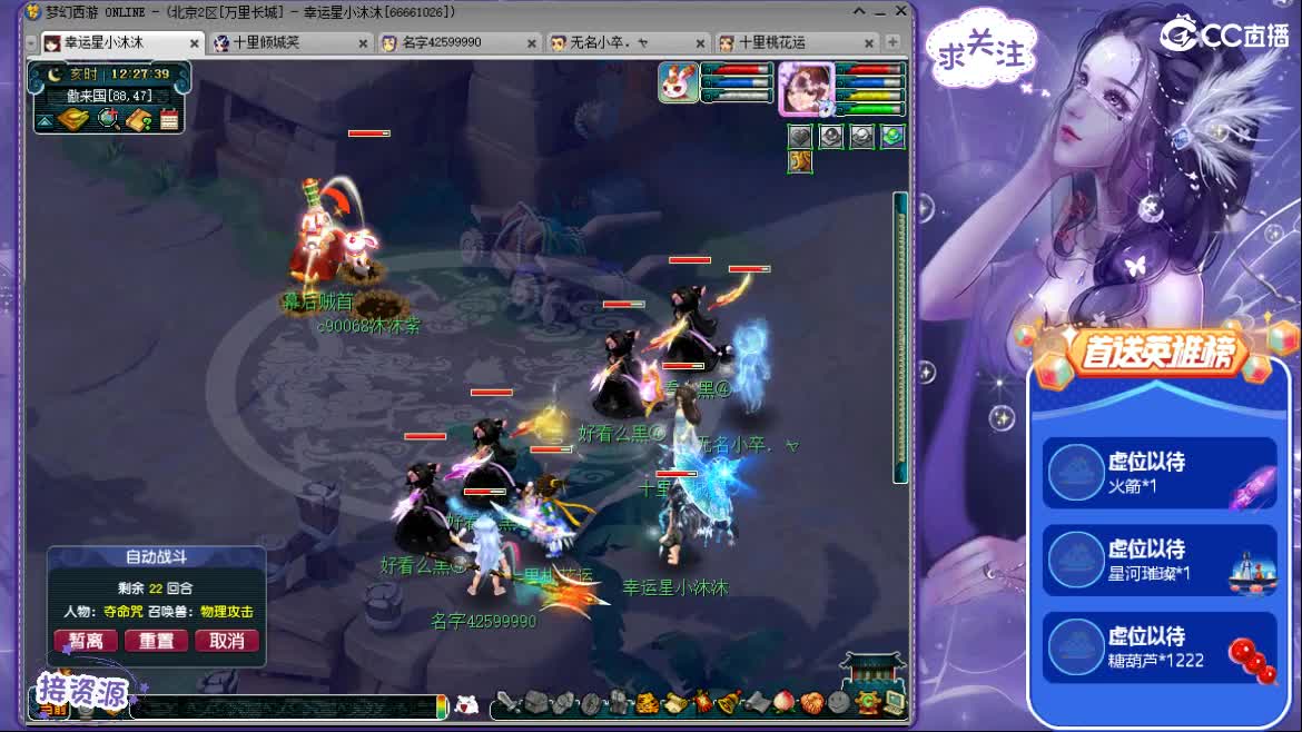 加油吧  少年 第1段