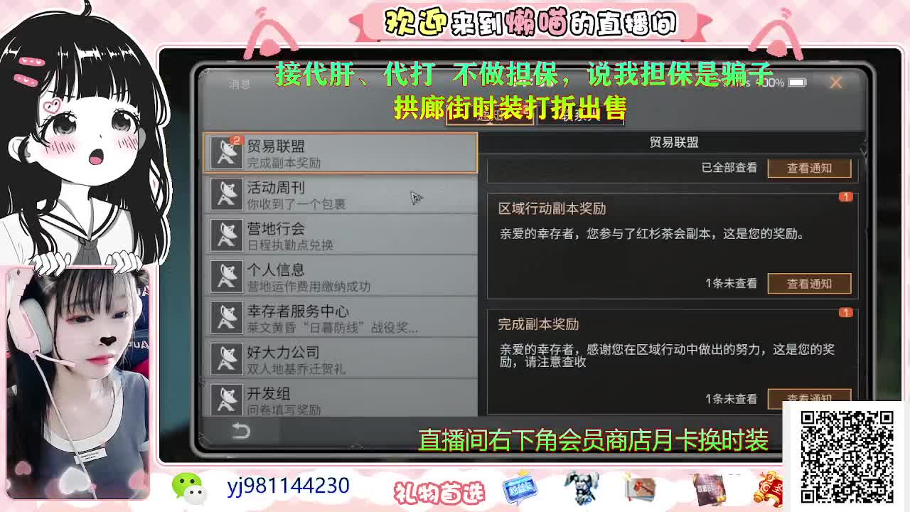 想要圣旨 第2段