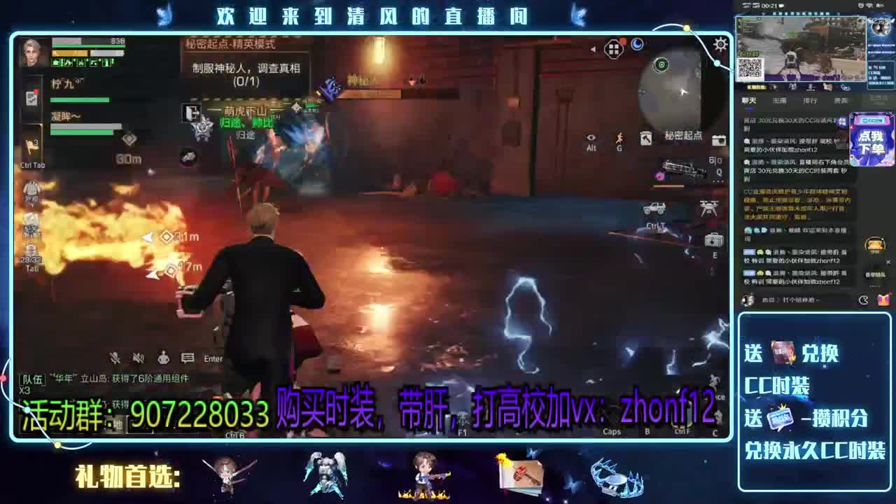 超低价接高校,卡层 第1段