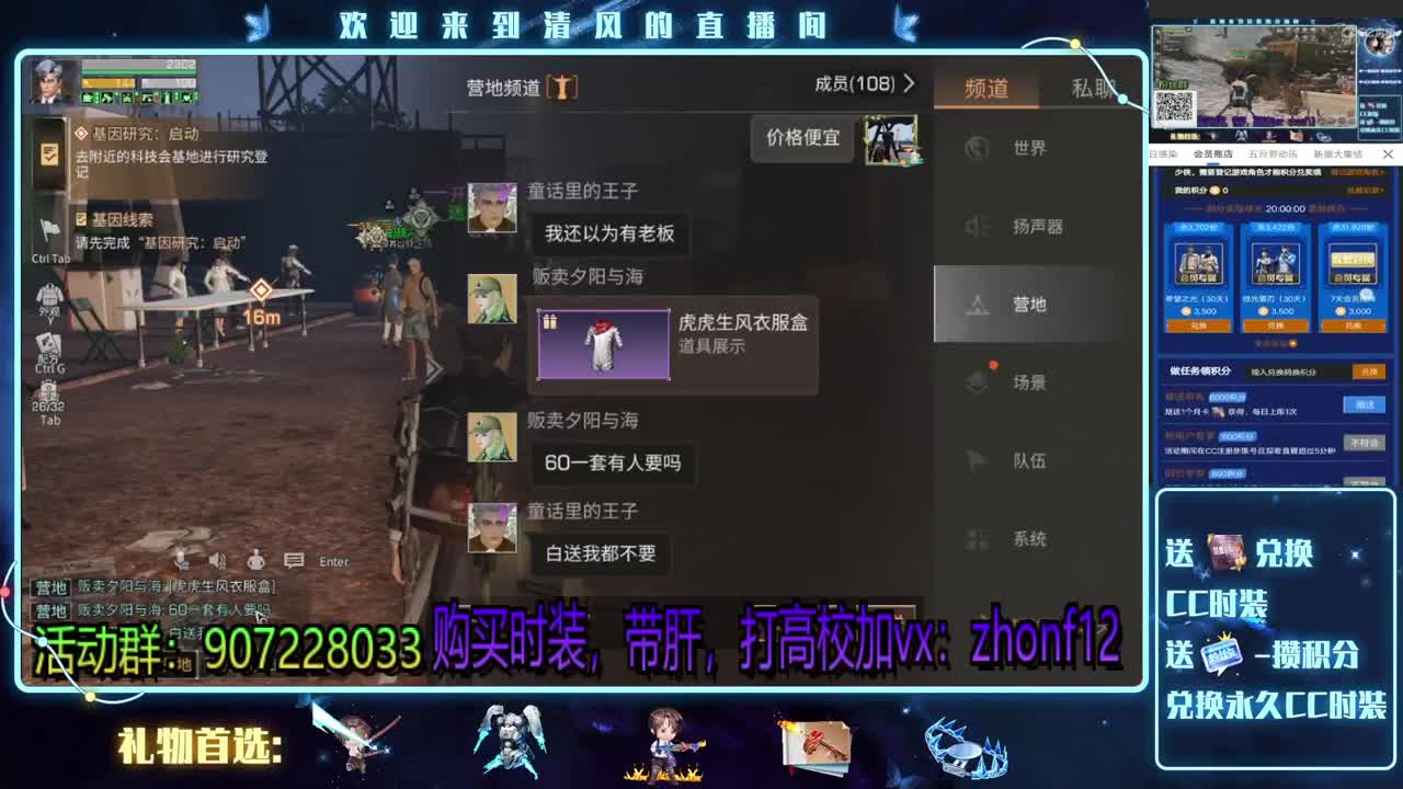 超低价接高校,卡层 第2段