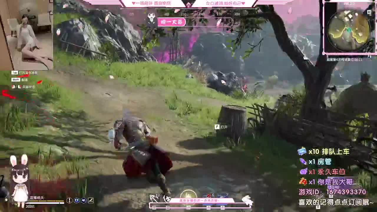 正常营业 白 第2段