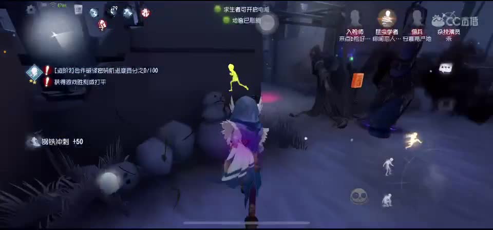 开播了 第1段