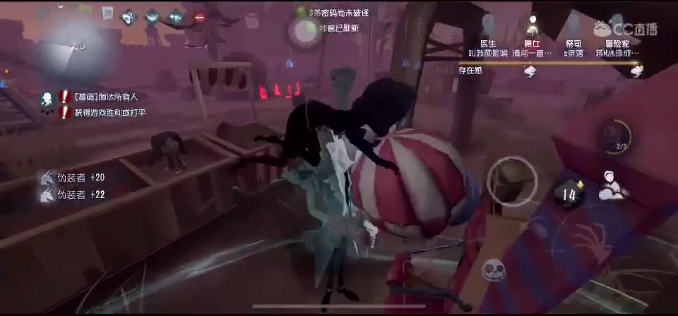 开播了 第2段