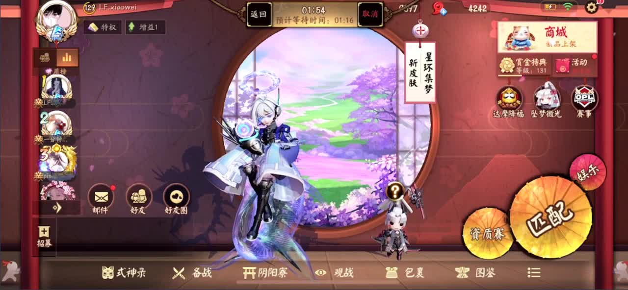 提升自己不如责怪队友