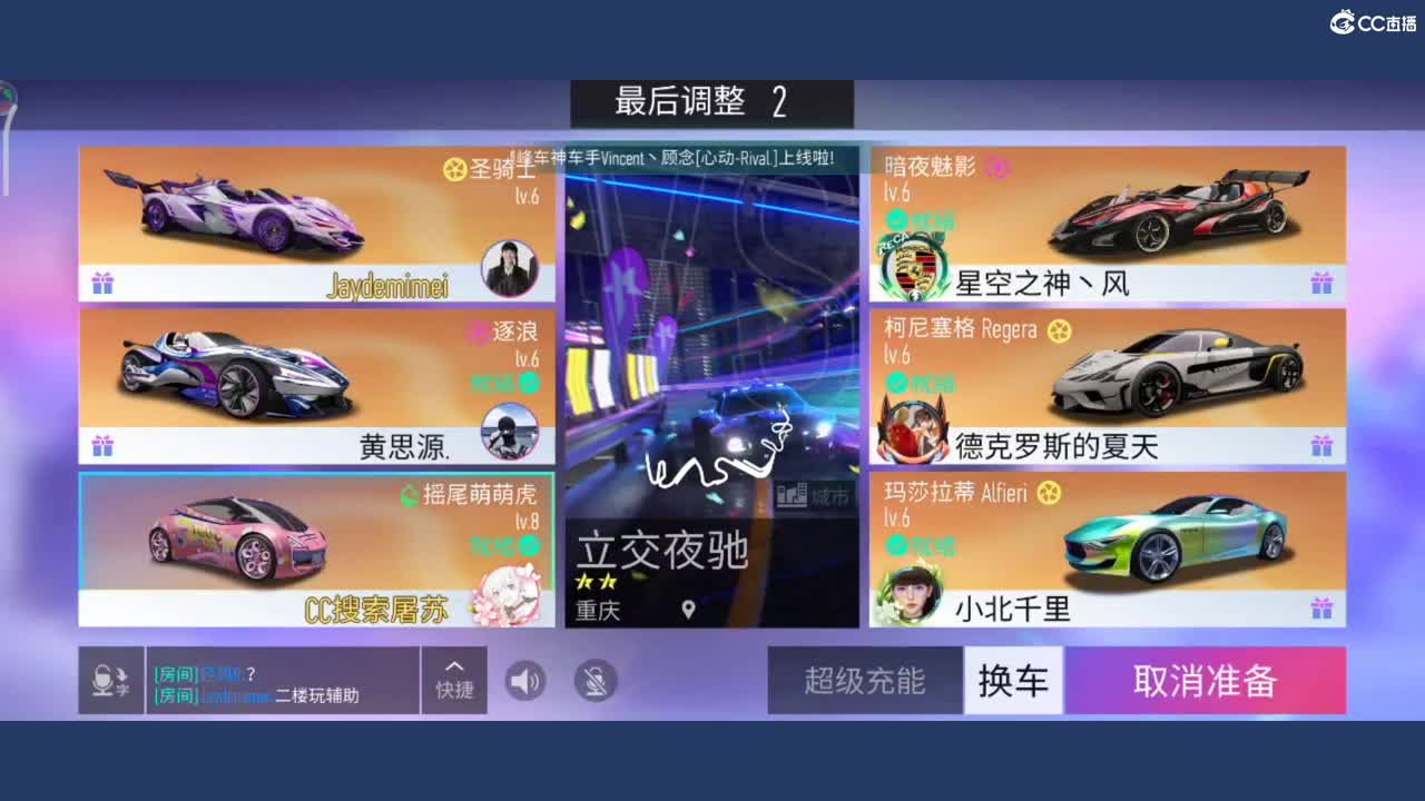都有 第1段
