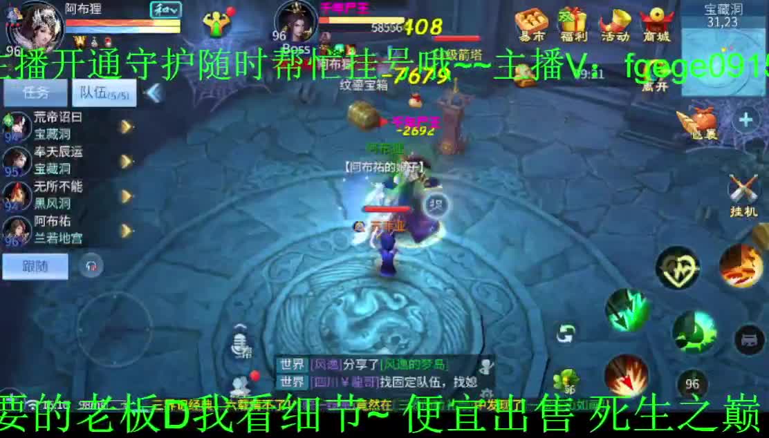 扶我起来 我还能播