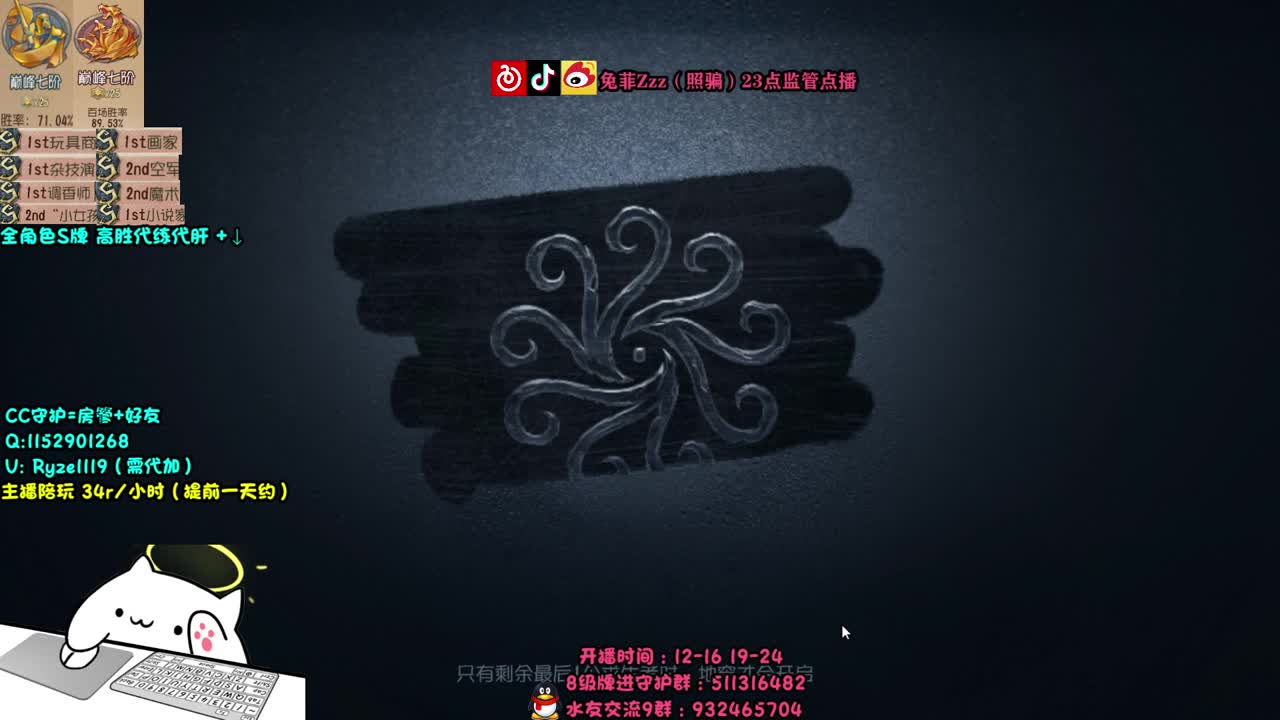 萌新导师~溜鬼教练~ 第2段