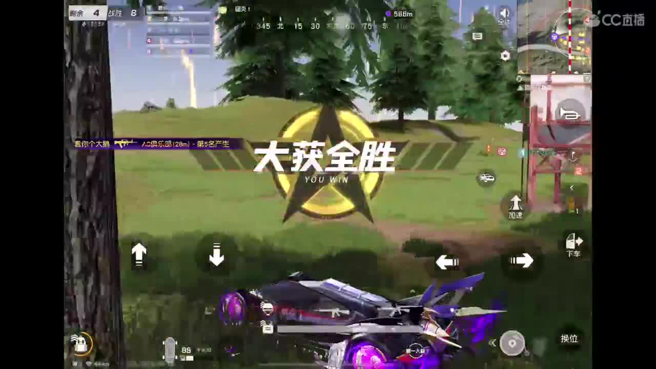进来你就出不去了 第1段