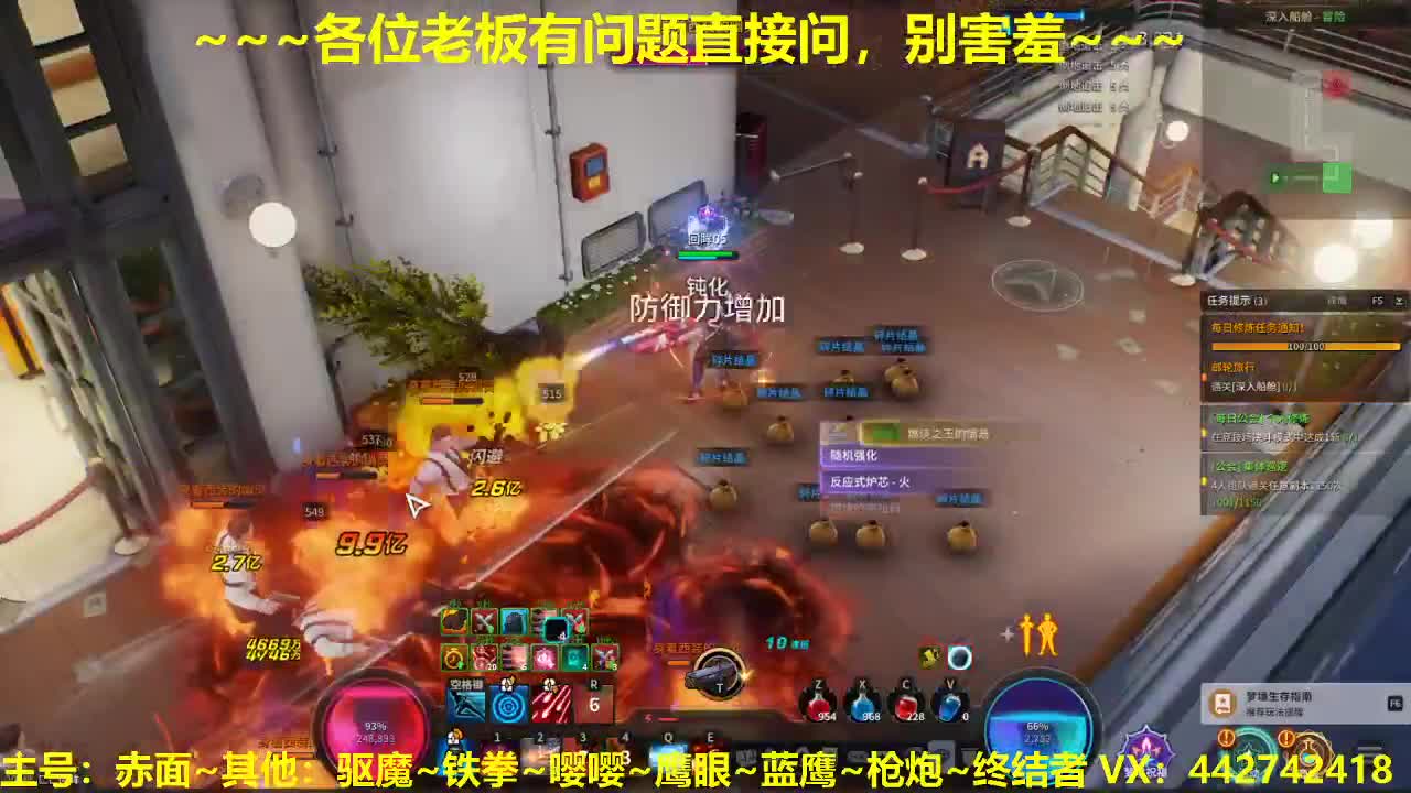 看号规划养号调整~代肝所有