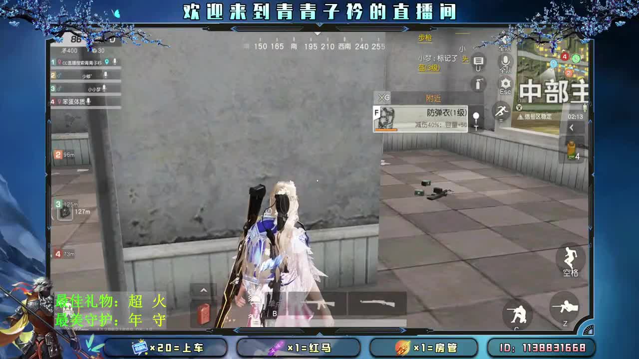 得失看淡 知足常乐。 第1段