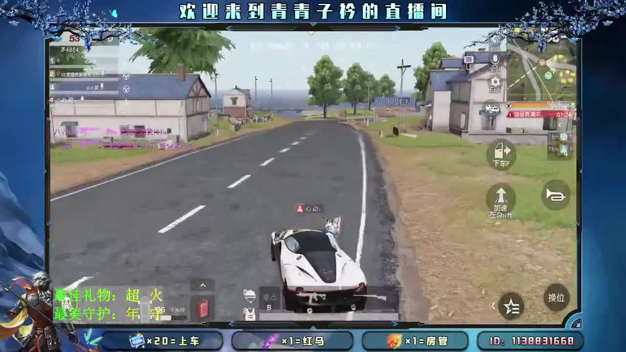 得失看淡 知足常乐。 第2段