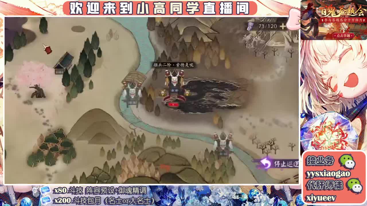 接爬塔  接业务接斗技 第2段
