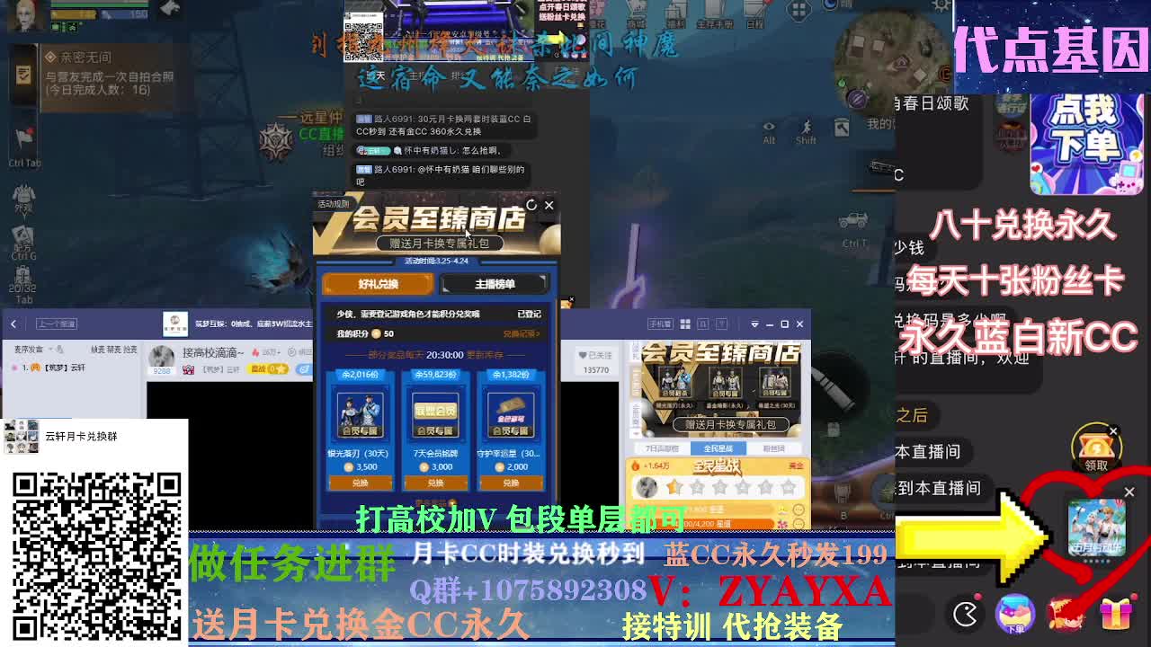接卡层各种卡层！！！接诡楼！ 第2段