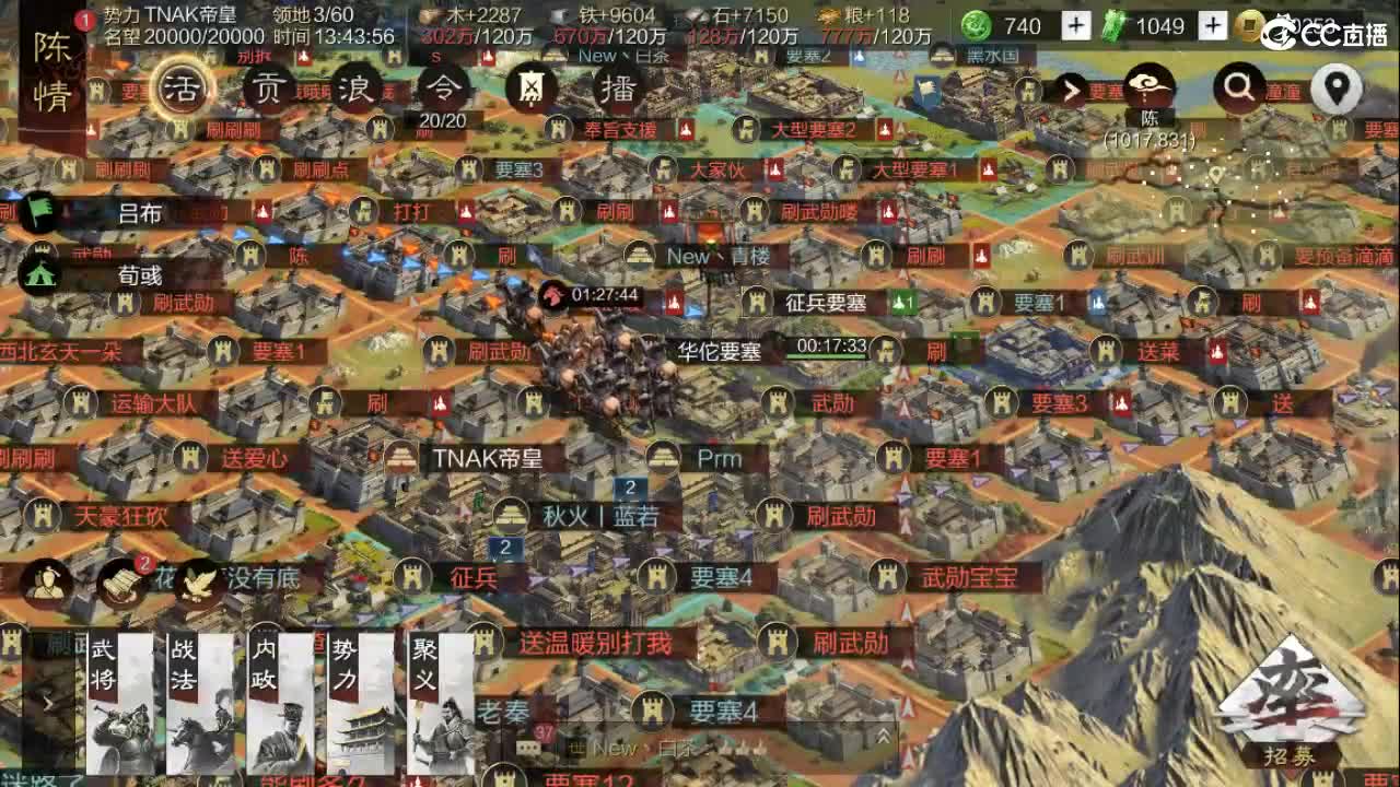 费电主播，了解一下 第2段