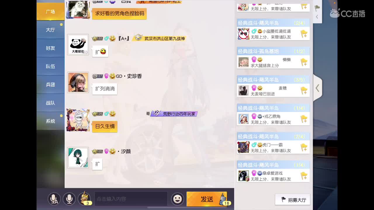 只管努力、剩下的交给天意。