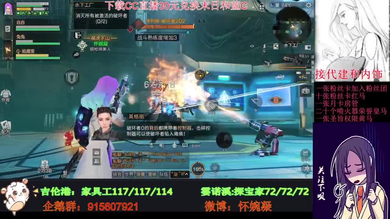 我们说好了哦，一定要来看我 第1段