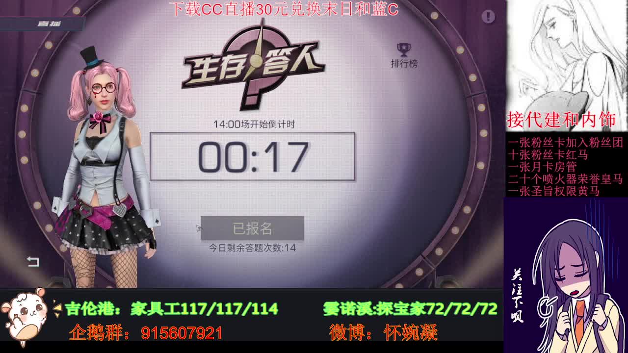 我们说好了哦，一定要来看我 第2段