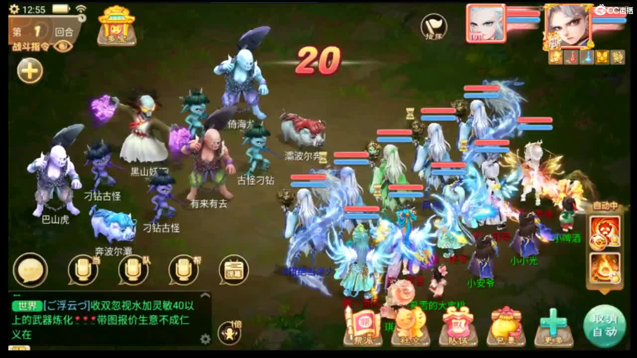 挖10天 第1段