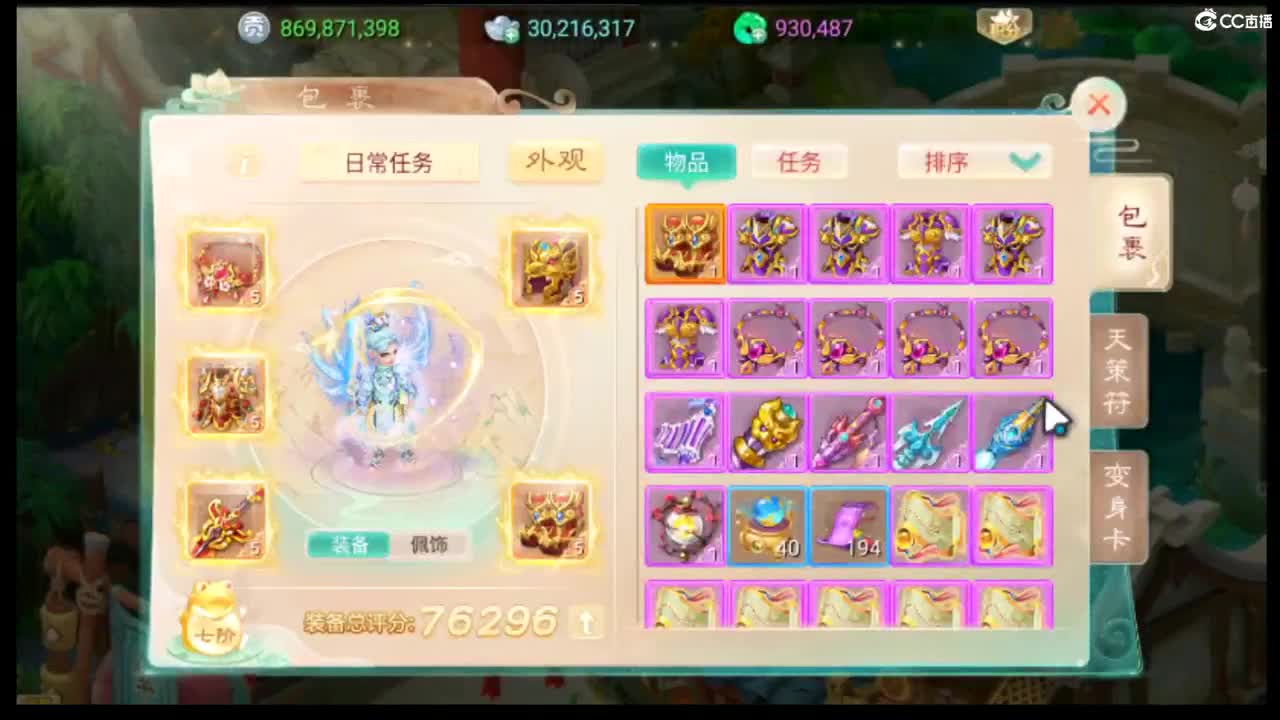 挖10天 第2段