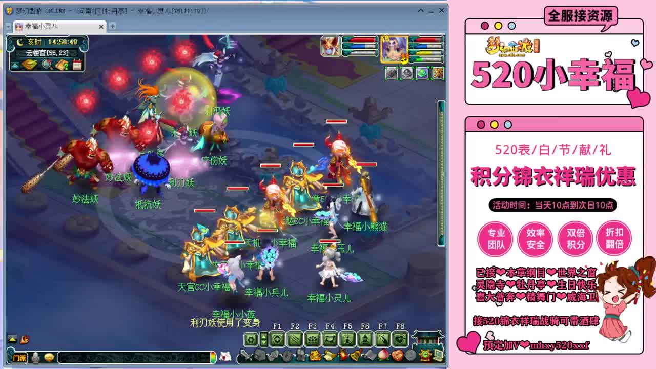 接520双倍积分~转服鉴定等 第2段