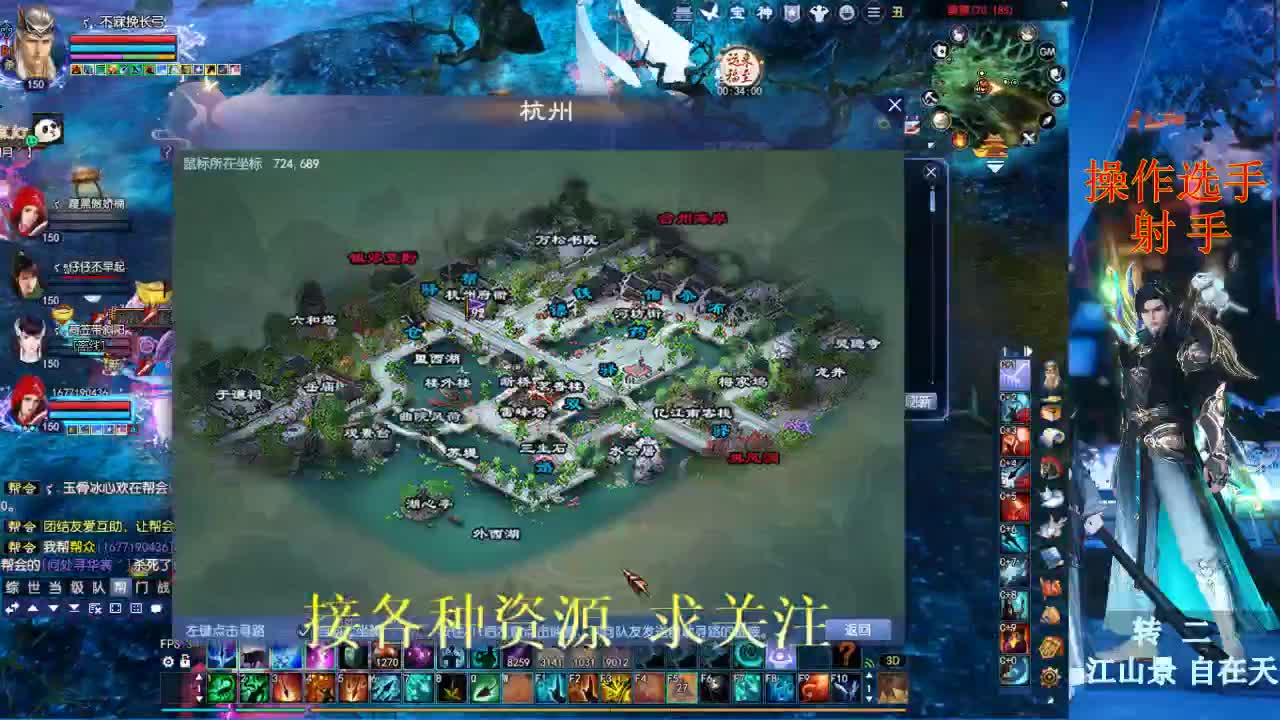 射手 第1段