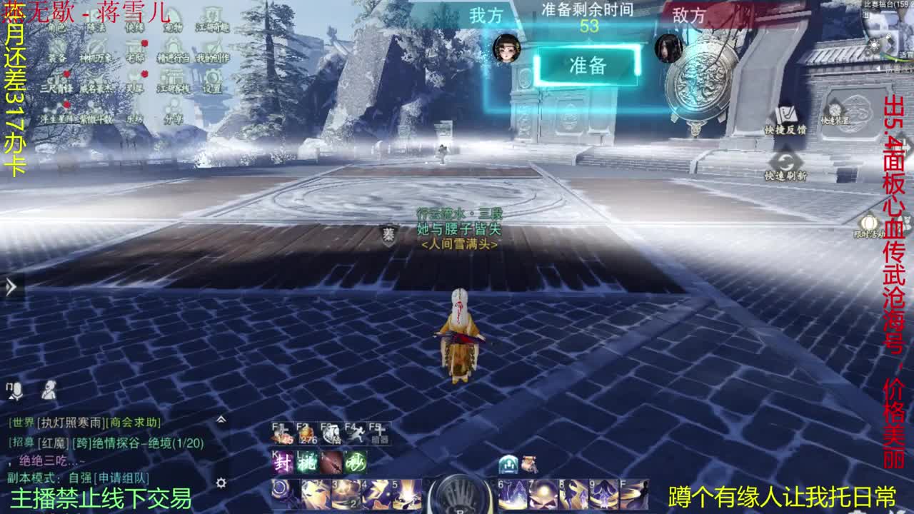 进来唠嗑 第1段