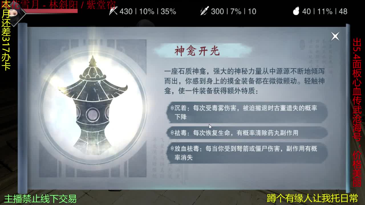 进来唠嗑 第2段