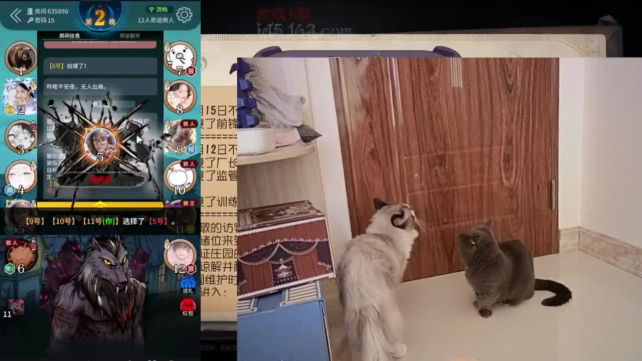 快乐小伙姬 第2段