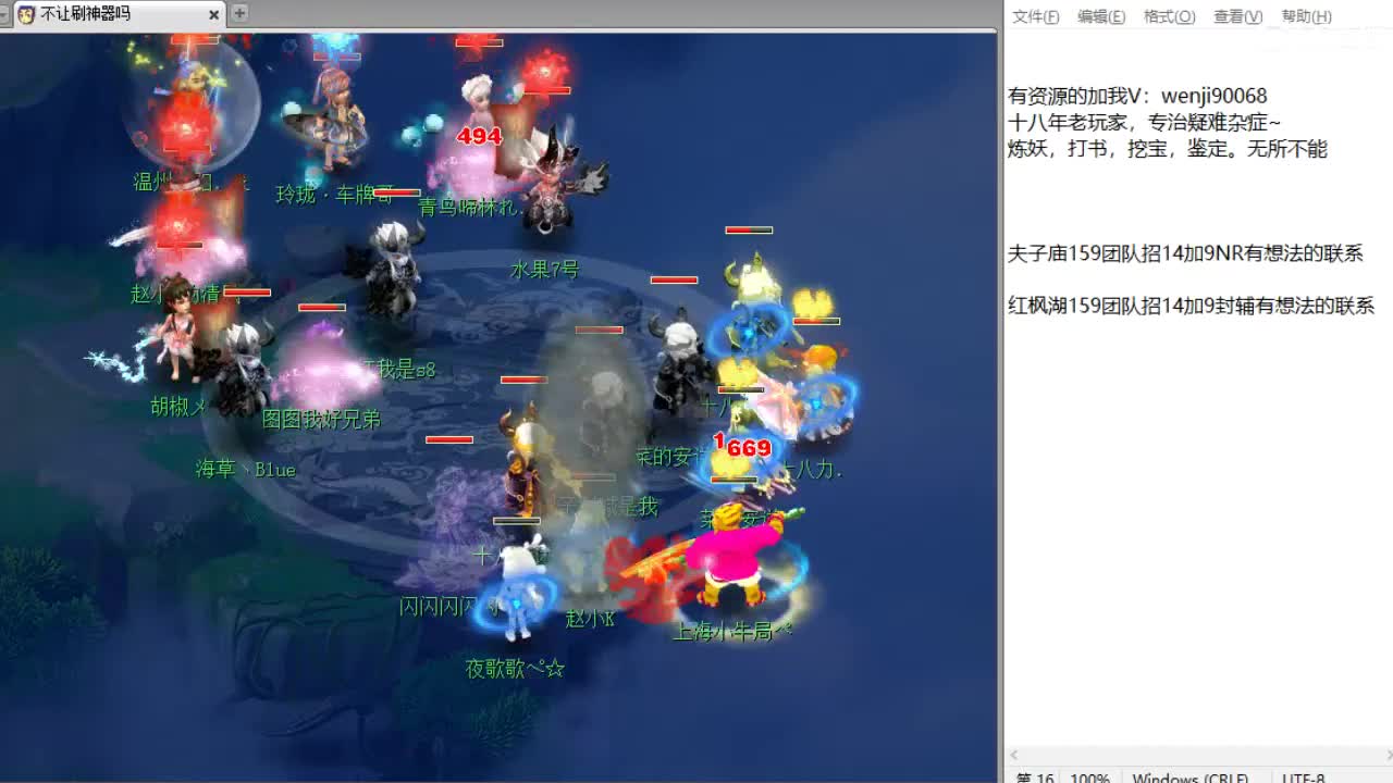第三分析师，晚上剑会~ 第1段