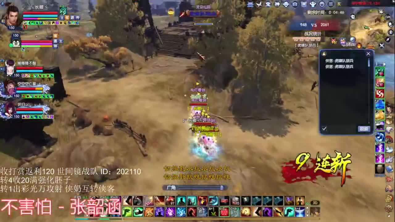 老刀关宁 第1段