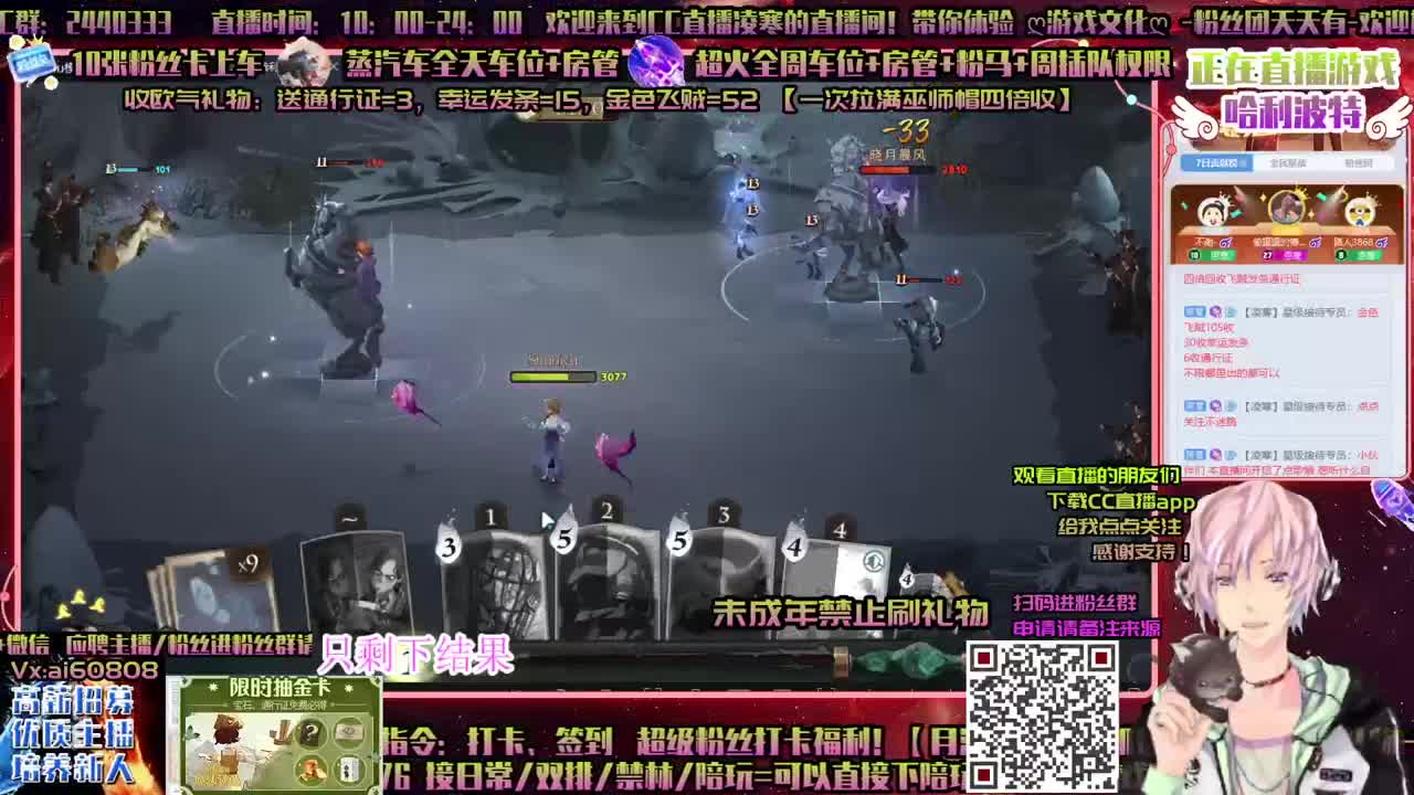 超燃激斗ღ抽卡上分ღ做回响ღ接资源 第2段