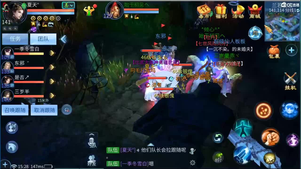 新主播的第22天~ 第1段