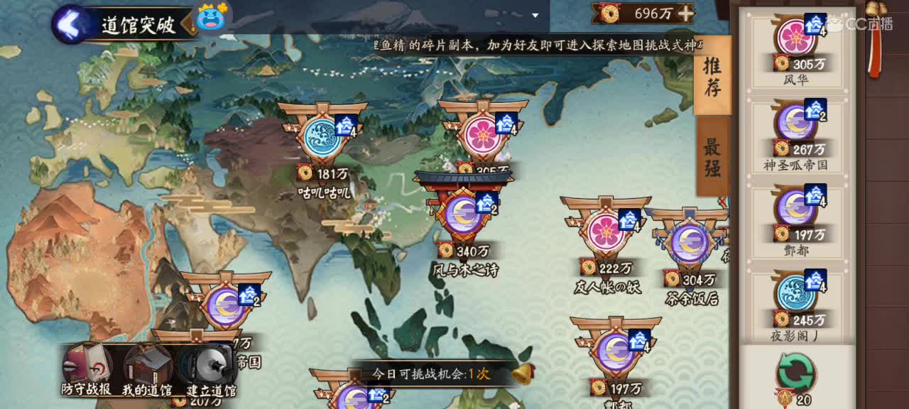4k土22 第1段