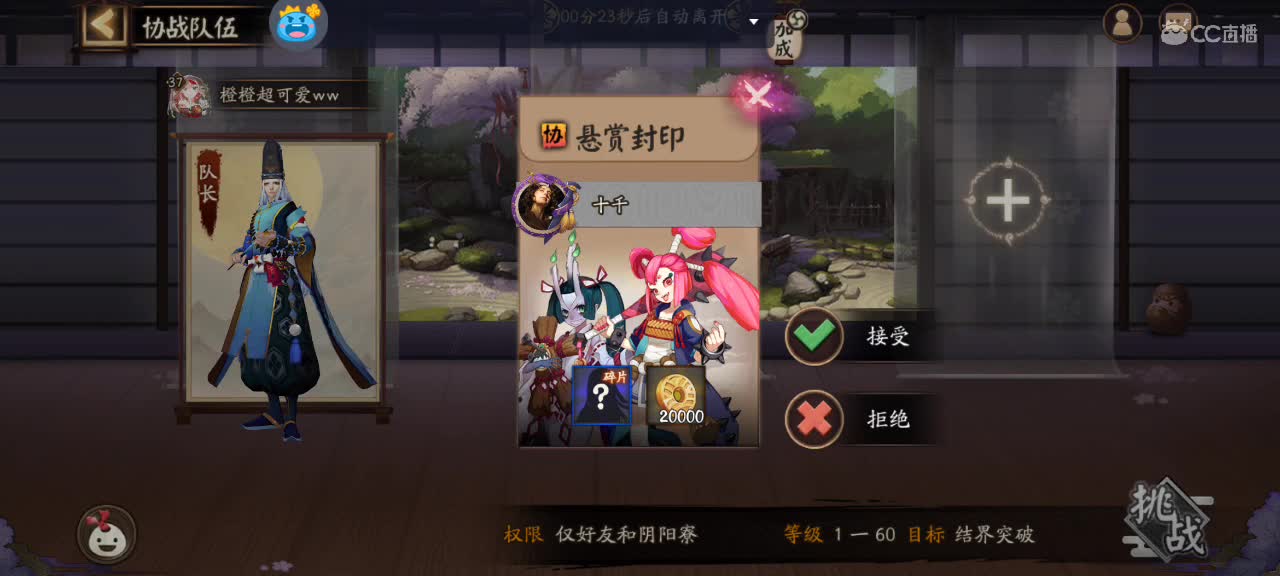 4k土22 第2段