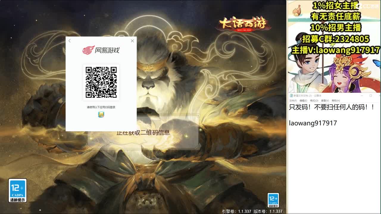 999宝图，直击化无！ 第1段