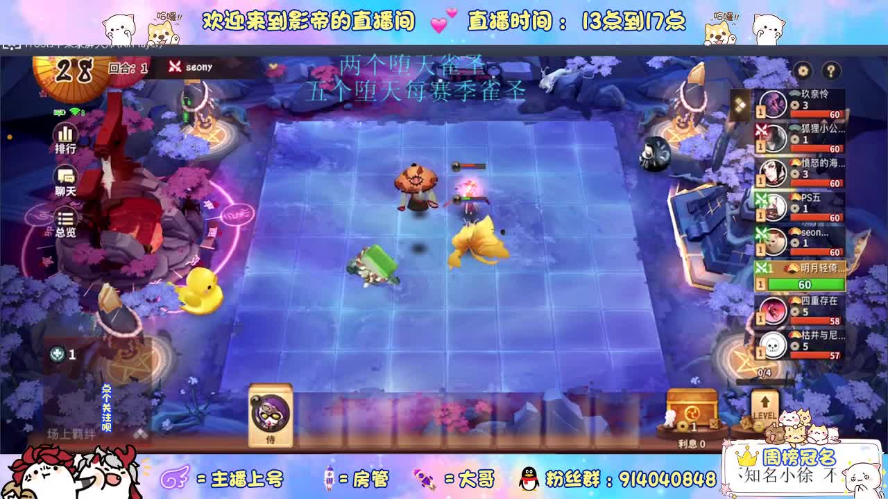 距离你只有一个屏幕 第1段
