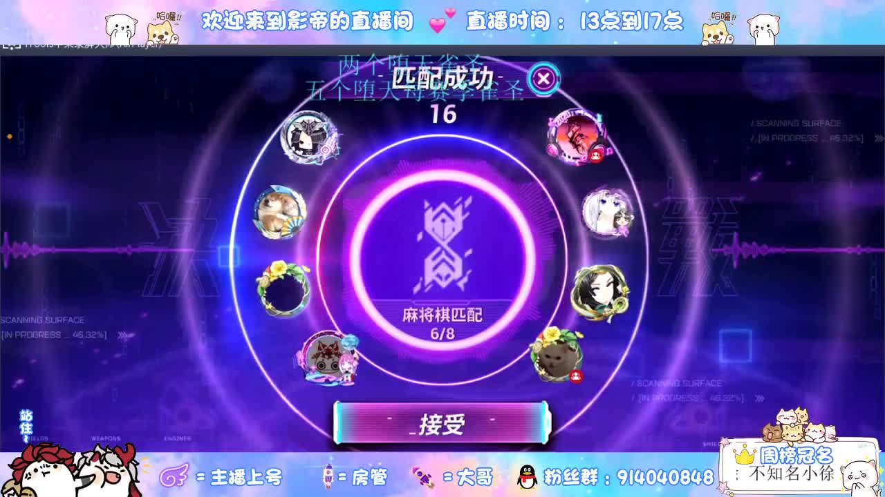距离你只有一个屏幕 第2段