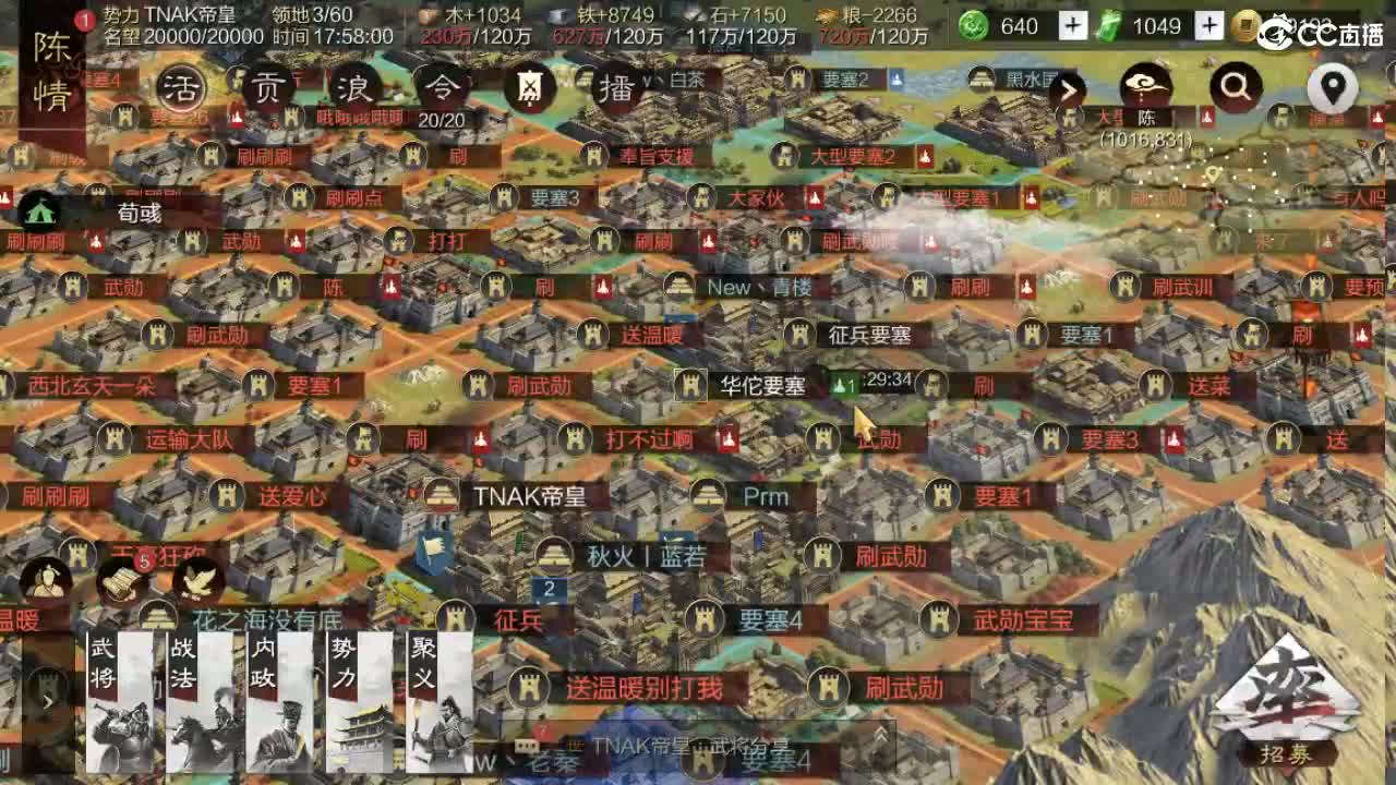 费电主播，了解一下