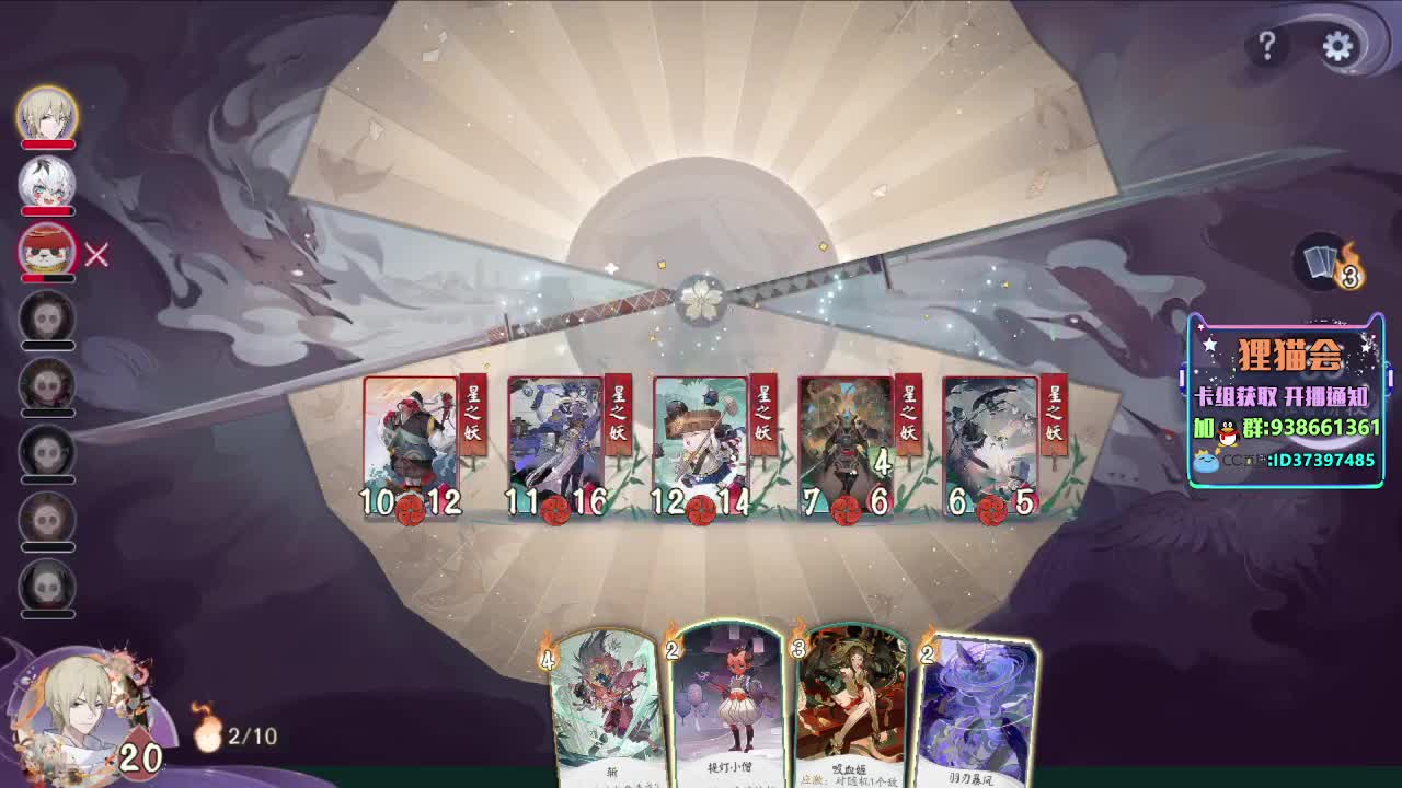 快乐下棋~