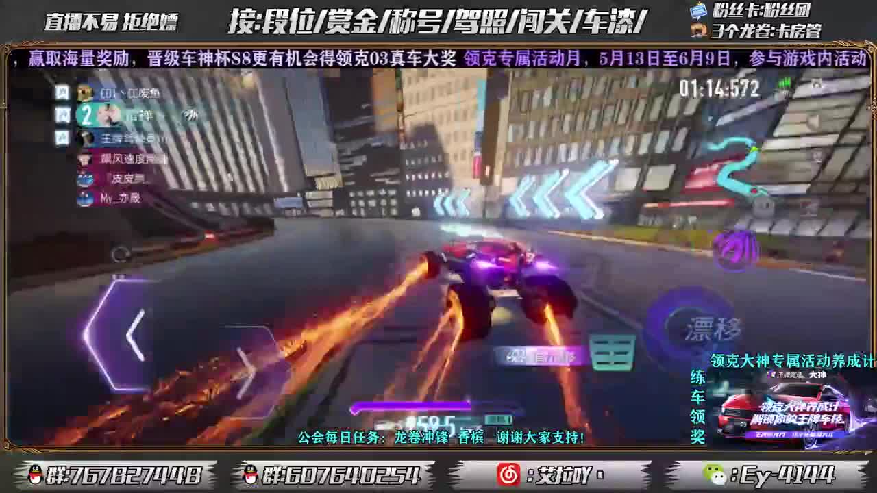 领克月专属活动！ 第1段
