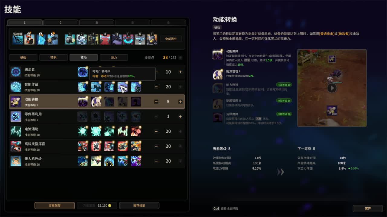 ~5月努力直播~加油~ 第2段