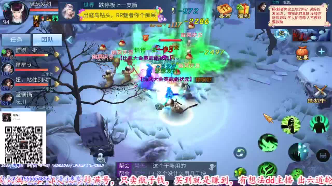 逼之信仰永在。 第1段