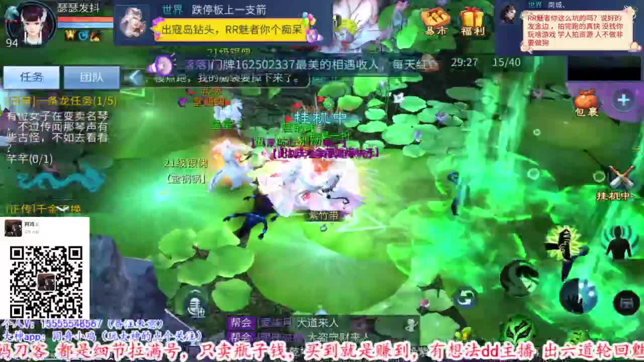 逼之信仰永在。 第2段